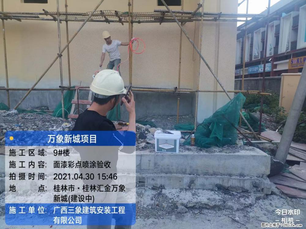 【广西三象建筑安装工程有限公司】万象新城项目 - 家居生活 - 甘南生活社区 - 甘南28生活网 gn.28life.com