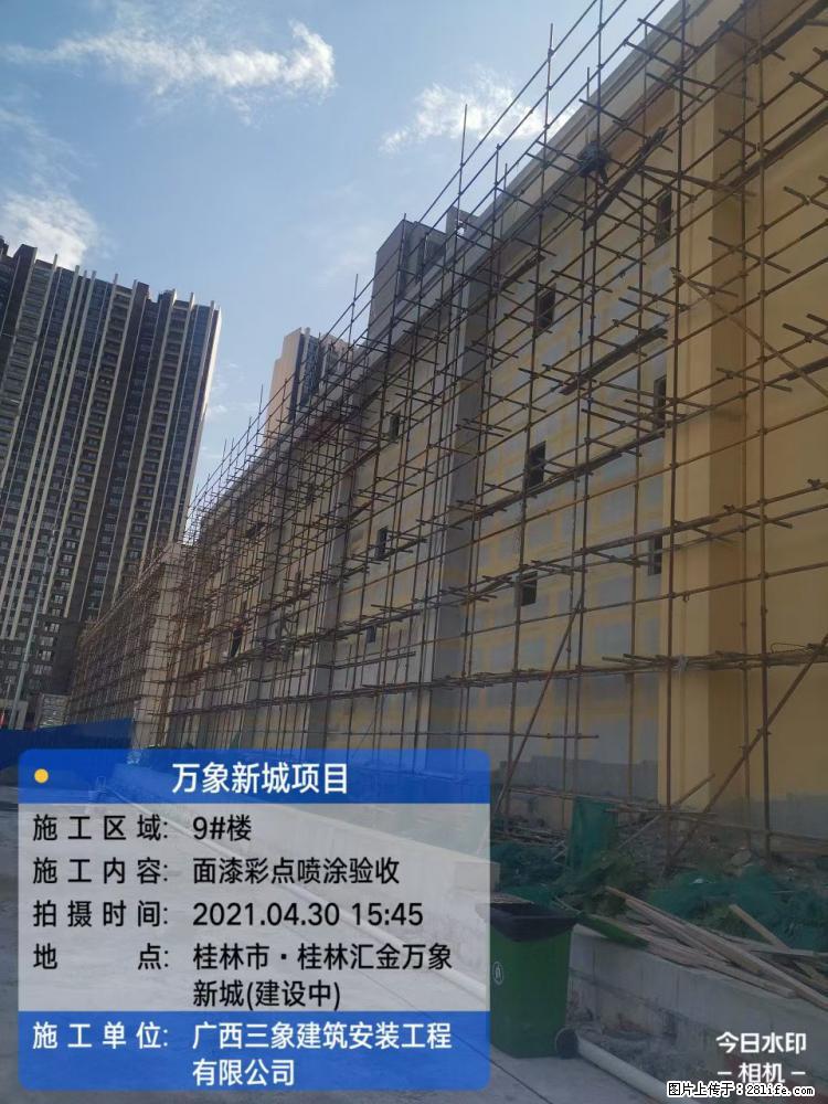 【广西三象建筑安装工程有限公司】万象新城项目 - 家居生活 - 甘南生活社区 - 甘南28生活网 gn.28life.com