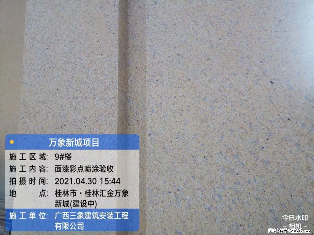 【广西三象建筑安装工程有限公司】万象新城项目 - 家居生活 - 甘南生活社区 - 甘南28生活网 gn.28life.com