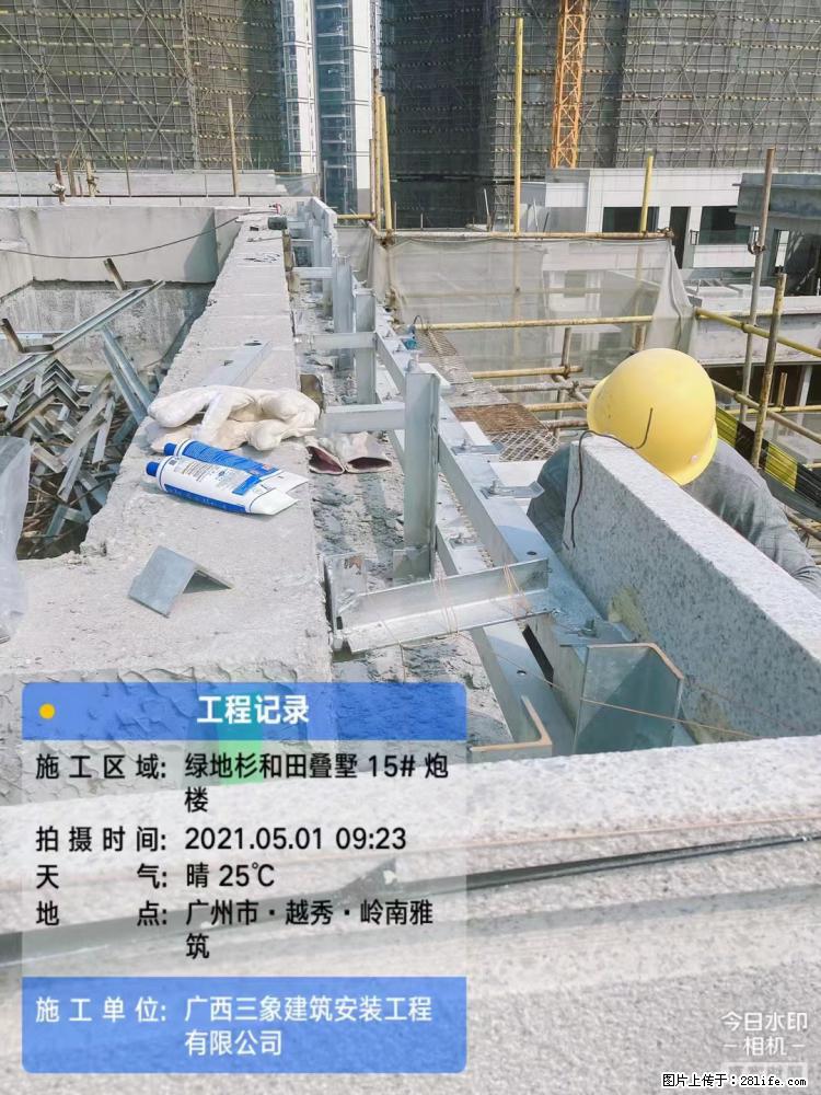 【广西三象建筑安装工程有限公司】绿地衫和田叠墅项目 - 家居生活 - 甘南生活社区 - 甘南28生活网 gn.28life.com