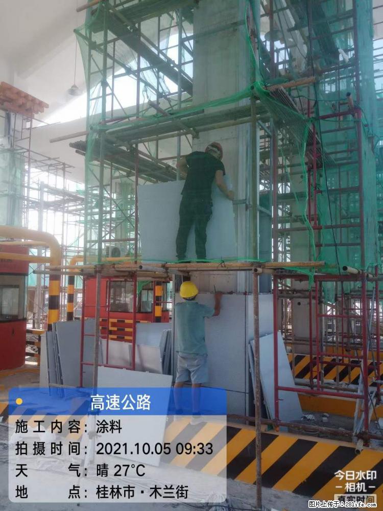 【桂林三象建筑材料有限公司】铝单板外装工程 - 新手上路 - 甘南生活社区 - 甘南28生活网 gn.28life.com
