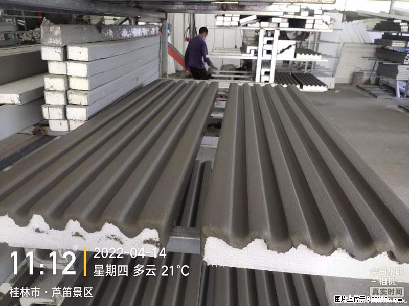 【桂林三象建筑材料有限公司】EPS装饰构件生产中 - 家居生活 - 甘南生活社区 - 甘南28生活网 gn.28life.com