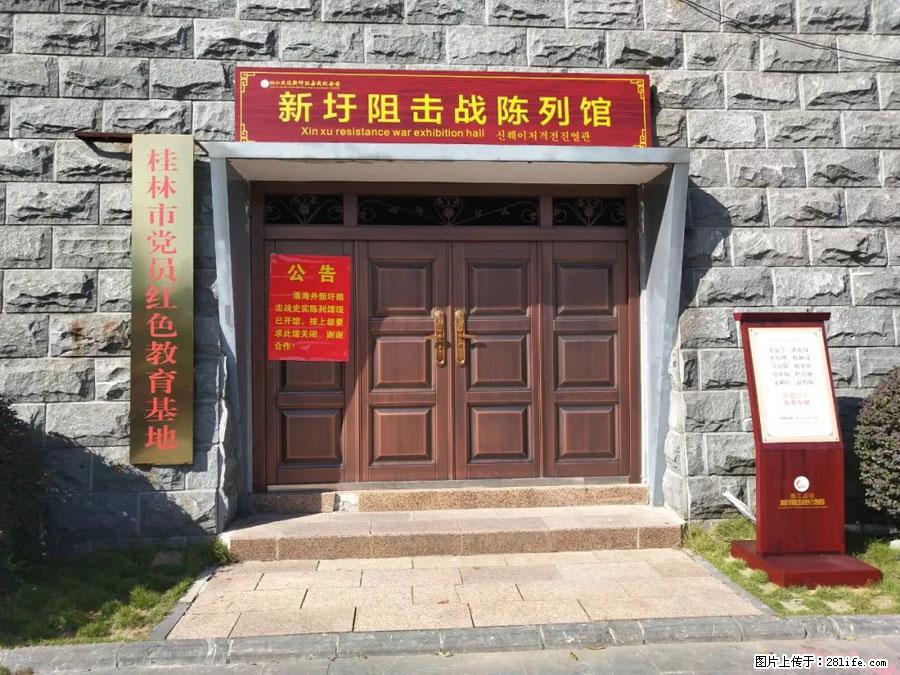 湘江战役新圩阻击战酒海井红军纪念园 - 游山玩水 - 甘南生活社区 - 甘南28生活网 gn.28life.com