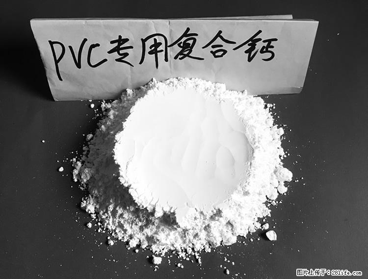 【桂林三鑫新型材料】电线电缆专用复合钙 超细改性碳酸钙 - 新手上路 - 甘南生活社区 - 甘南28生活网 gn.28life.com