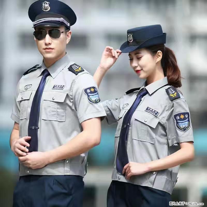 上海:招保安 - 职场交流 - 甘南生活社区 - 甘南28生活网 gn.28life.com