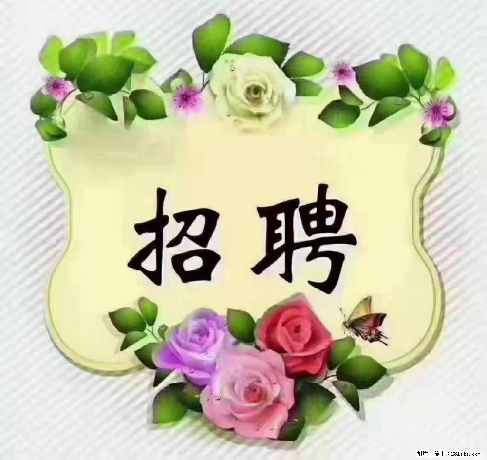 上海普陀,招聘:全能阿姨,工资待遇 9000-10000,做六休一 - 其他招聘信息 - 招聘求职 - 甘南分类信息 - 甘南28生活网 gn.28life.com