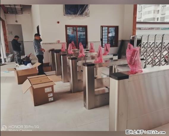 【贵州中汇联瑞科技有限公司】 专业做班班通、校园广播、校园监控、校园门禁道闸、学校大礼堂等 - 其他广告 - 广告专区 - 甘南分类信息 - 甘南28生活网 gn.28life.com