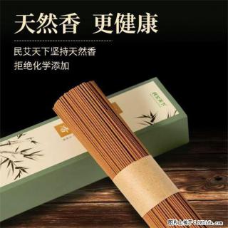 民艾天下天然线香家用室内檀香香薰 - 甘南28生活网 gn.28life.com