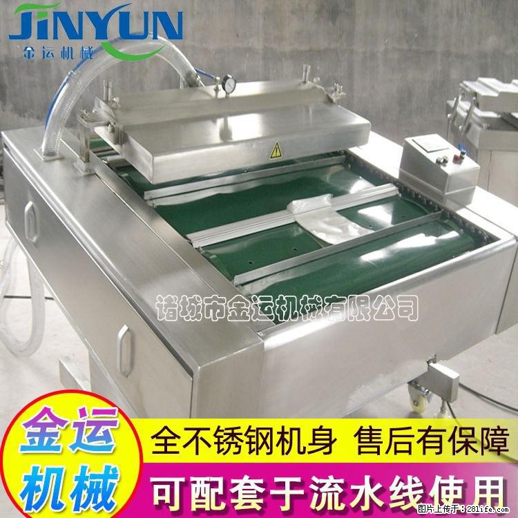 咸蛋黄月饼真空包装机 连续式真空包装机 商用不锈钢真空封口机 - 综合信息 - 其他综合 - 甘南分类信息 - 甘南28生活网 gn.28life.com