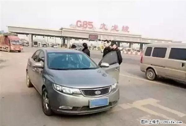 欠钱不还的,现在你连高速都上不了了!看你怎么回家! - 甘南生活资讯 - 甘南28生活网 gn.28life.com