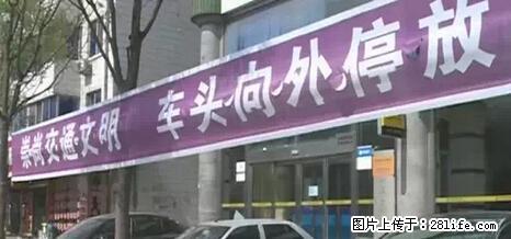 停车为什么要车头朝外?不是开玩笑,关键时刻真能救命 - 甘南生活资讯 - 甘南28生活网 gn.28life.com