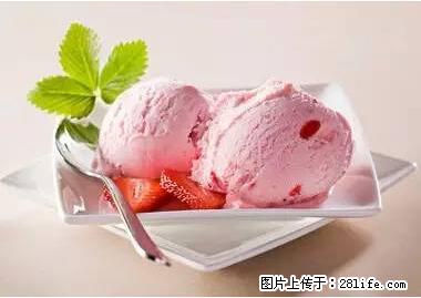 晕车、脚气、牙齿变黄、皮肤粗糙?学会这些三分钟搞定! - 甘南生活资讯 - 甘南28生活网 gn.28life.com