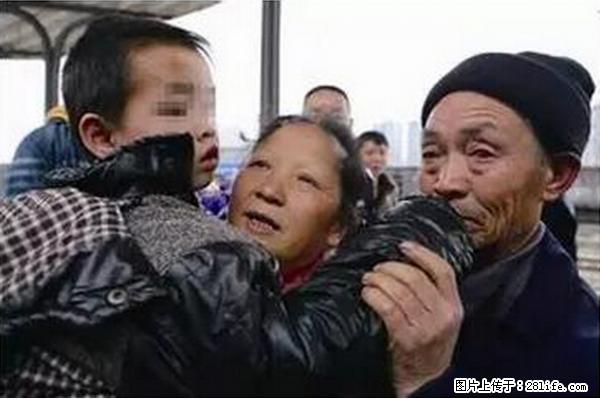 人贩子新的骗局，太恐怖了，以后注意自己的聊天内容！ - 甘南生活资讯 - 甘南28生活网 gn.28life.com