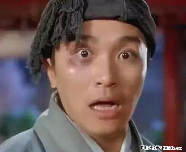 原来它这么毒,然而竟然满大街都是.... - 甘南生活资讯 - 甘南28生活网 gn.28life.com